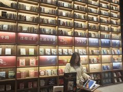 -半山书局(新世纪商城店)