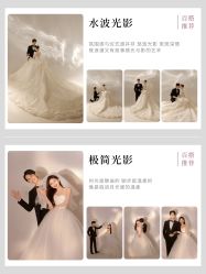 -玫瑰星座婚纱摄影轻奢定制(双井店)