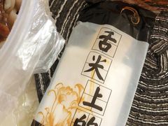 -六禄面家(芳和分店)