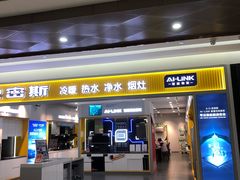 -居然之家(黑龙江南路店)