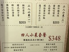 -黄枝记粥面店