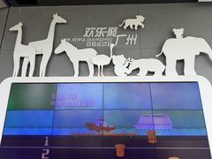 -广州市城市规划展览中心