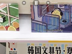 -上海长风大悦城