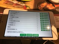 -板长寿司(铜锣湾店)