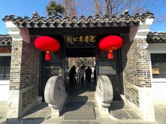 -包公祠