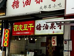-奎星楼街