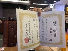 -帝京日语(春熙路旗舰校区)