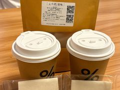 -% Arabica阿拉比卡咖啡(罗湖万象城店)