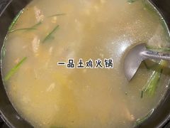 -湘肠香火锅店(团结湖店)