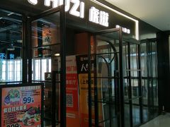 -HUZI虎滋精酿餐吧(京西大悦城店)
