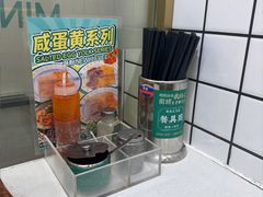 -西关明记肠粉(荔枝湾店)