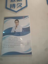 -丽美妍医疗美容·皮秒·立体分层抗衰