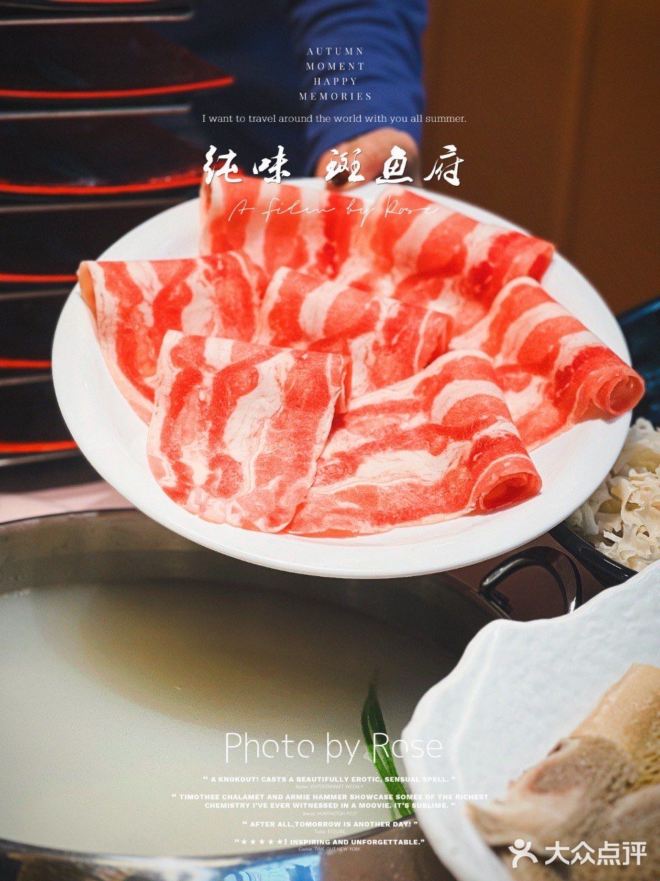 上海必吃的鱼肉🐟火锅🍲求你们一定要去吃‼️