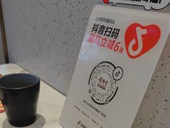 -斗牛士牛排(南京东路店)