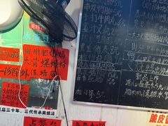 -柳州肥姨妈大骨螺蛳粉(东靖路店)