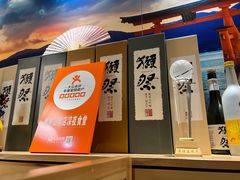 -鳗鲔·料理小馆