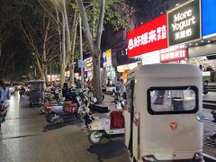 -健康路夜市