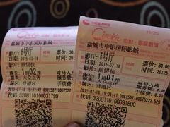 -中影国际影城(建军路金鹰购物中心店)