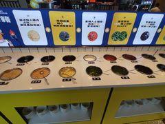 自助调料区-燃尖儿自助串串火锅(新业广场店)