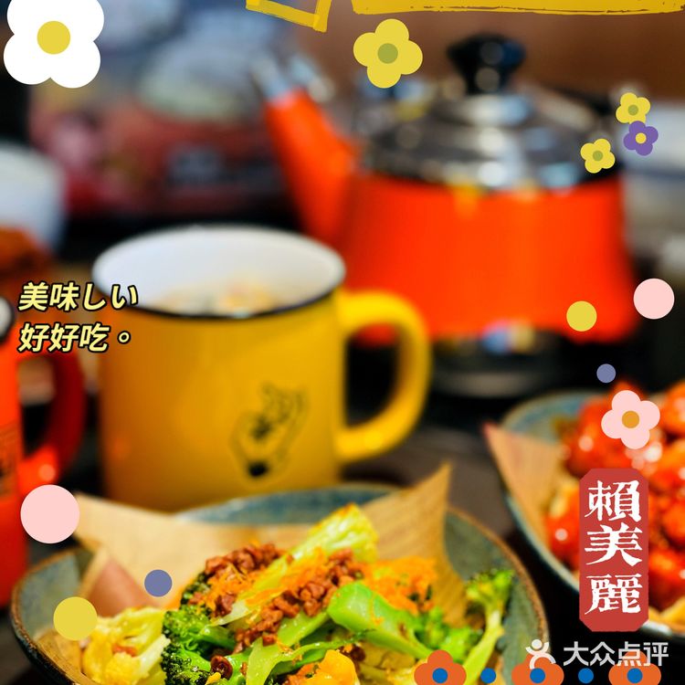 售完即止,一定要中午去!