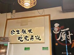 -胖记烤肉(湖大店)