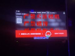 -唱吧麦颂KTV(高新店)