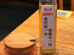 -椰小调.儋州米烂(名门店)