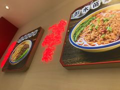 -十八梯邓凳面(大坪正街店)