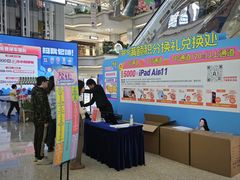 -红星美凯龙北京至尊MALL(东四环中路店)