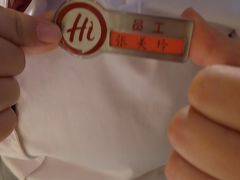 -海底捞火锅(万达广场店)