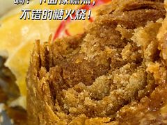 糖火烧-白魁老号饭庄(安内店)