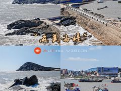 -平潭岛•仙人井