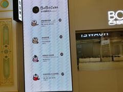 -LELECHA乐乐茶(月星环球港店)