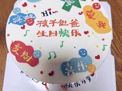 -ZIYUE CAKE线上店