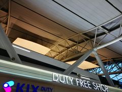 -关西国际机场直营免税店