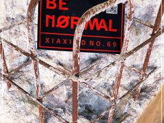 -BE NORMAL CAFE(霞溪路店)