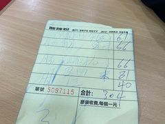 -酸辣粉(氹仔店)