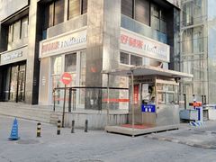 -好利来(朝外店)