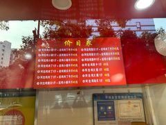 菜单-阿捡忭京炸鸡(长沙韭菜园总店)