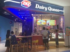 门面-DQ·蛋糕·冰淇淋(城南嘉园店)