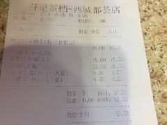 -孖记茶档·热腾茶餐(荔湾领展广场店)