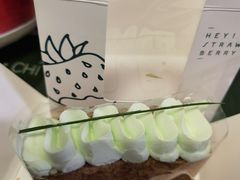 -黑草莓(重庆路店)