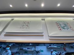 -弄堂咪道-饭香·面香·馄饨香(汇锦广场店)