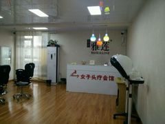 -宝诗雅莲养发头疗养生馆