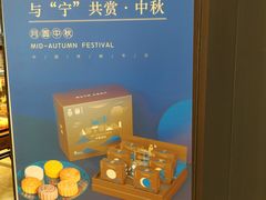 -大悦城(沈阳中街店)