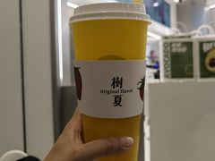 -树夏(来福士店)