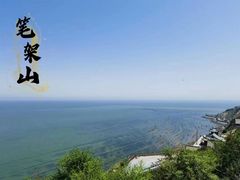 -锦州笔架山风景区