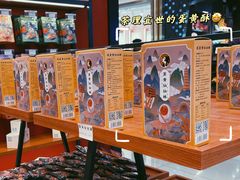 -茶理宜世(岭南站NOVA店)