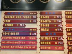 -鲜得来排骨年糕(豫园店)