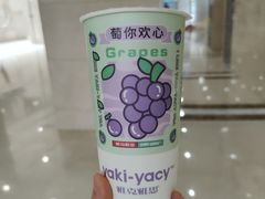 小芋圆栀子奶绿-雅克雅思(南湖东路店)